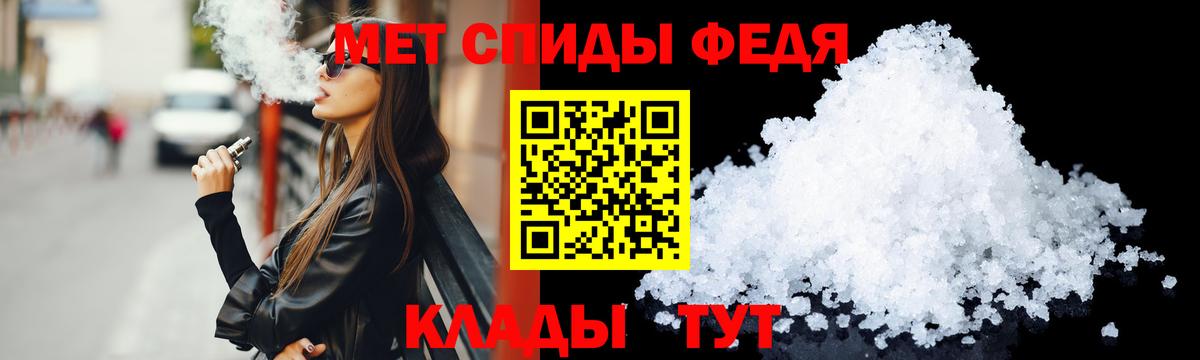 Amphetamine 98%  Амфетамин  Кондопога  Вход с VPN 
