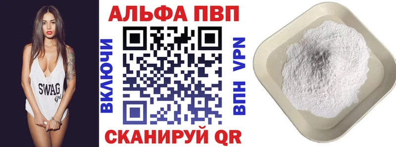 А ПВП Crystall  Кондопога 