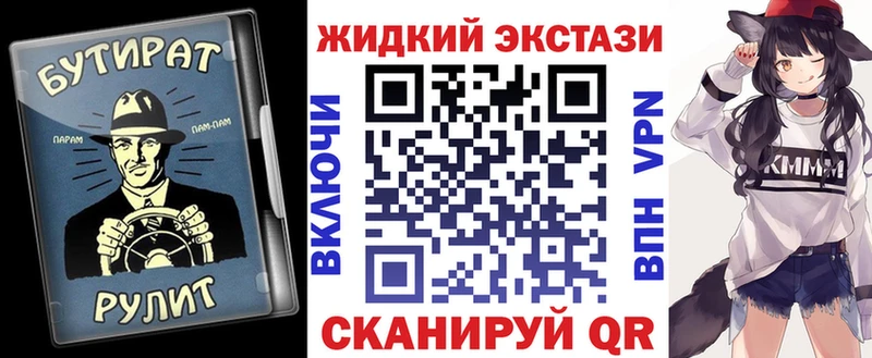 Бутират оксана мега tor Кондопога