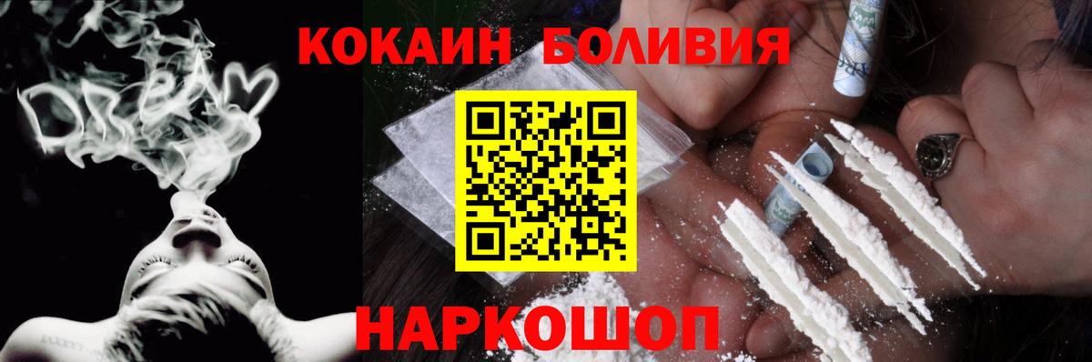 ГАШ  Кондопога  NBOMe  Cocaine  МЕФ  МЕФ кристаллы  A PVP СОЛЬ   Вход с VPN  Гашиш  Каннабис  МЕТ 