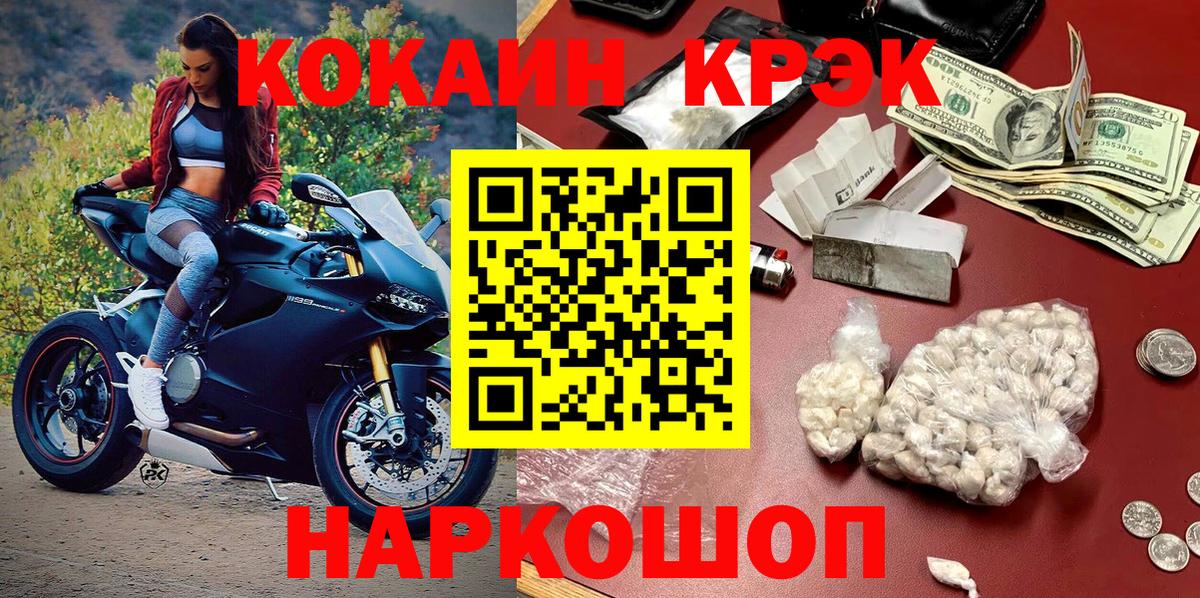 COCAIN Боливия  Кокаин Fish Scale  Cocaine  Кондопога 