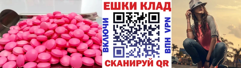ЭКСТАЗИ louis Vuitton  где продают   Кондопога 