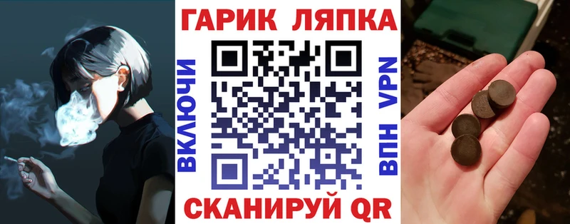 что такое   Кондопога  ГАШИШ hashish 