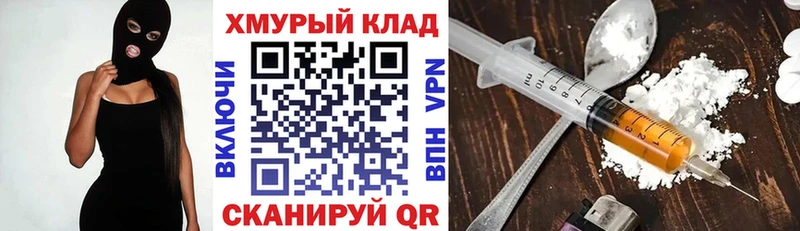 ГЕРОИН Афган где купить наркоту Кондопога