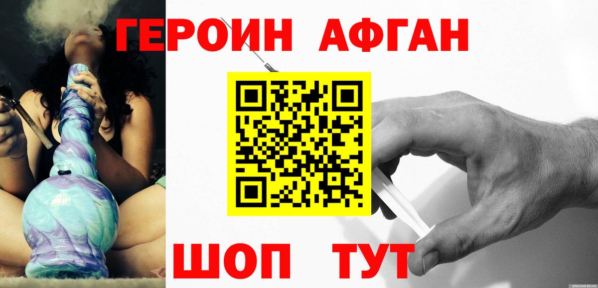 ГЕРОИН гречка Кондопога