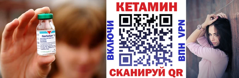 Кетамин VHQ  Кондопога 