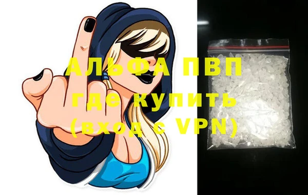 экстази Осташков