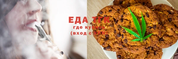 бутик Няндома