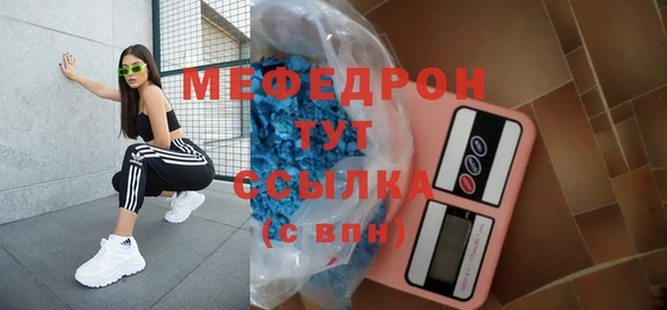 экстази Осташков