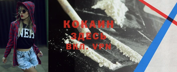 экстази Осташков