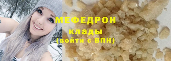 ALPHA PVP Осинники