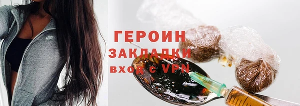 ALPHA PVP Осинники
