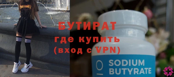 экстази Осташков
