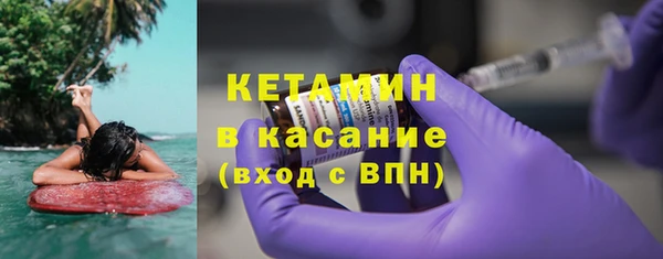 ALPHA PVP Осинники