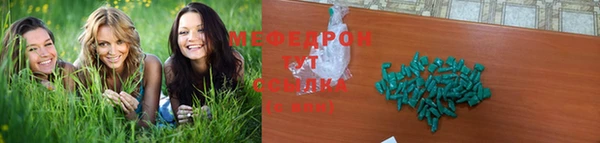 ALPHA PVP Осинники
