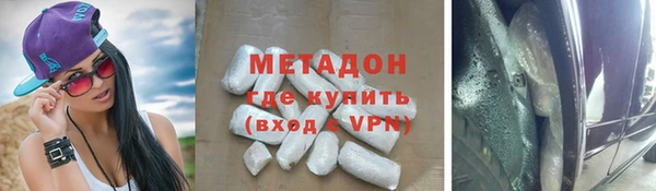2c-b Нягань