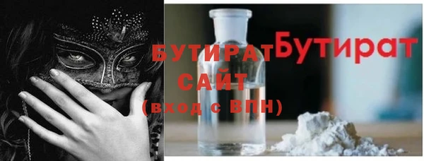 бутик Няндома
