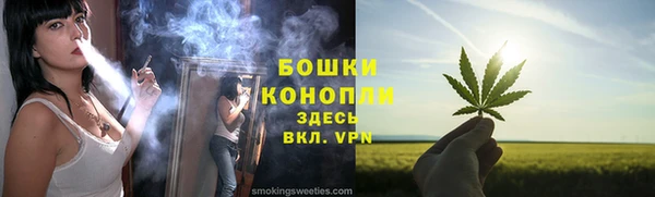 экстази Осташков