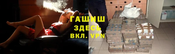 экстази Осташков