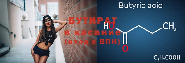 экстази Осташков