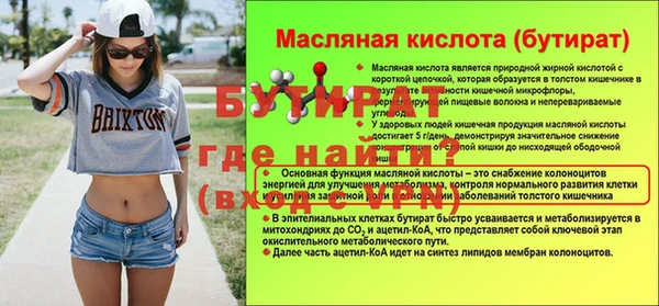 бутик Няндома