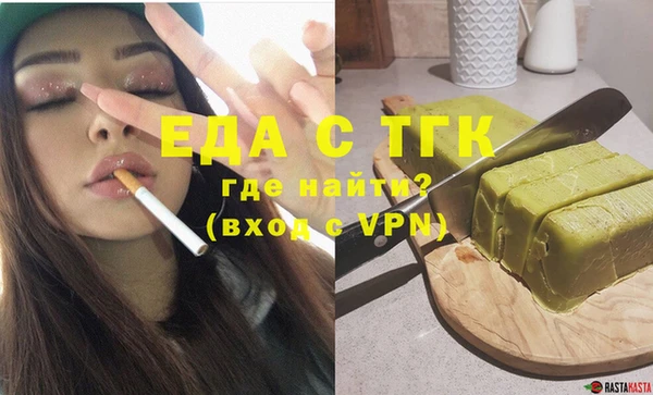 экстази Осташков