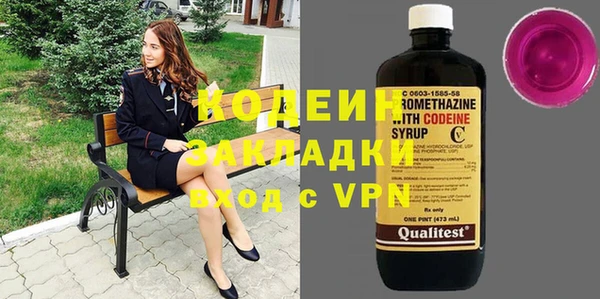 ALPHA PVP Осинники