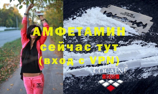 экстази Осташков