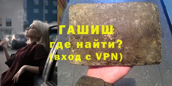 экстази Осташков