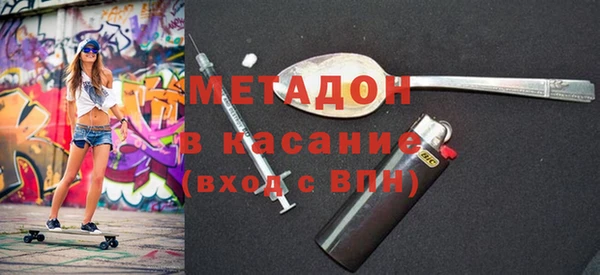 MDMA Premium VHQ Дмитров