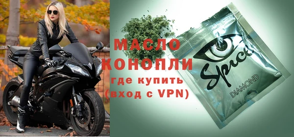 экстази Осташков