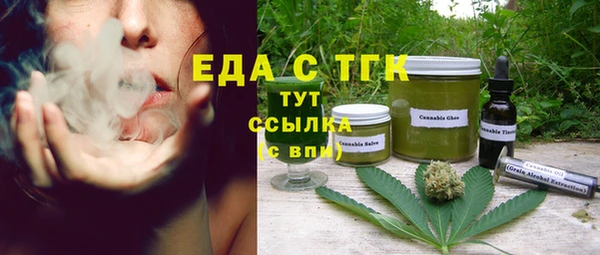 экстази Осташков