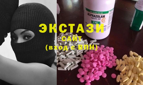экстази Осташков