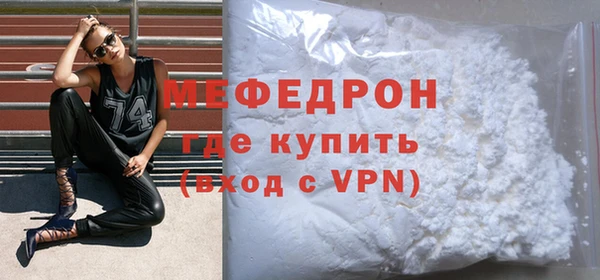 экстази Осташков
