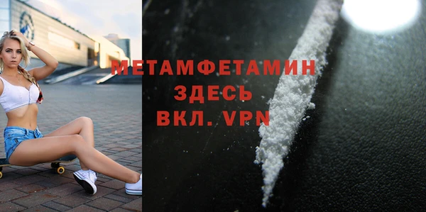 ALPHA PVP Осинники