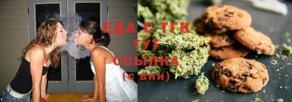 ALPHA PVP Осинники