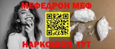 мдма Дубна