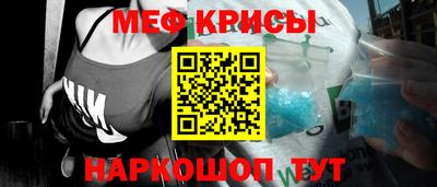 первитин Донской