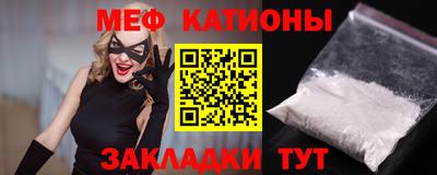 бутират Будённовск