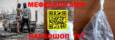 спиды Донецк
