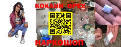 бутик Бугуруслан