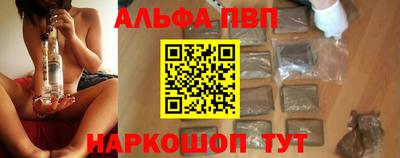 спиды Донецк