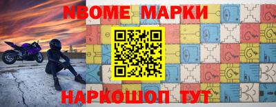 спиды Донецк