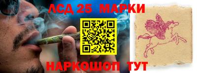 бутират Будённовск