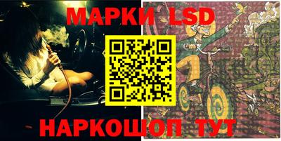 бутик Бугуруслан