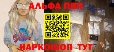 первитин Донской