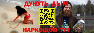 бутик Бугуруслан