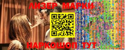 прущий лед Бузулук