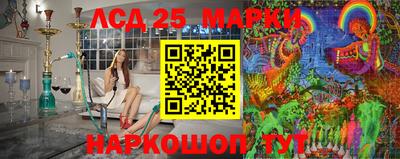 прущий лед Бузулук