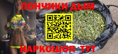 спиды Донецк